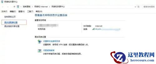 Win10系统断网后需要重启才能再连上怎么办？