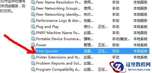 win10笔记本老是发烫怎么办