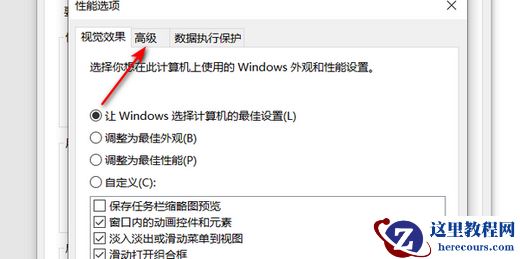 Win10魔兽争霸3内存不足崩溃怎么办?魔兽老是提示内存不足解决方法
