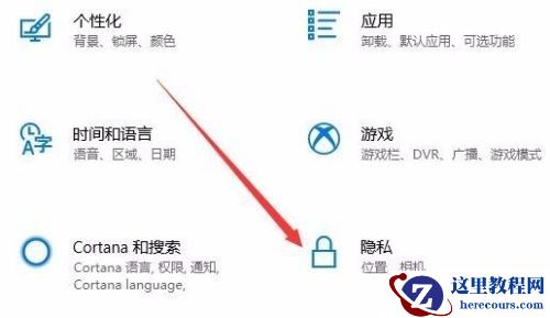 win10怎么查看时间线记录？win10查看时间线记录方法