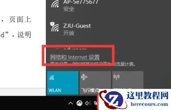 ipv6怎么设置才能上网?电脑ipv6上网设置教程