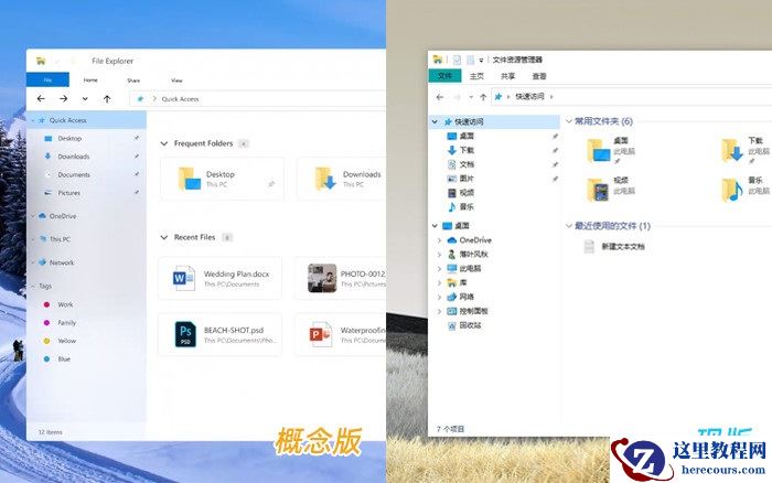 win10界面2020年有什么新的调整改动