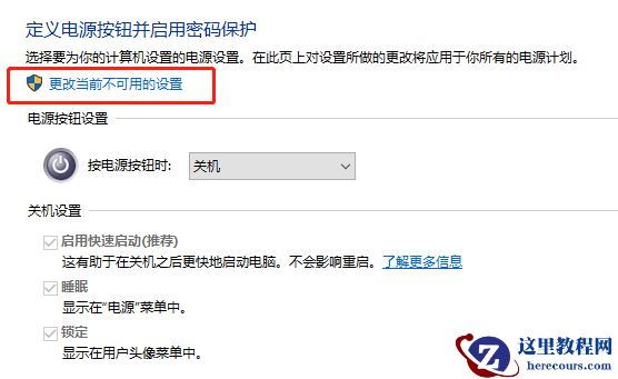 电脑蓝屏system thread exception not handled什么意思？怎么解决？