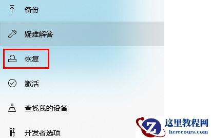 win10重置卡在1%没反应怎么回事？win10重置卡在1%解决方法