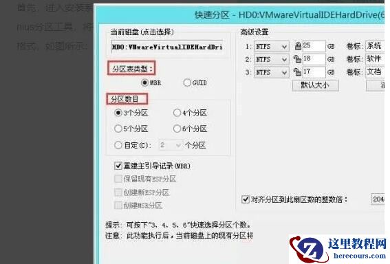 联想电脑checking media开不了机如何解决？