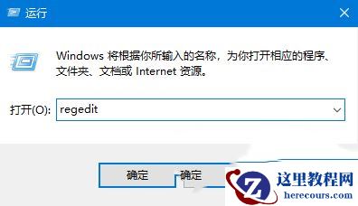 win10英文版改中文版后有的还是显示英文怎么办？