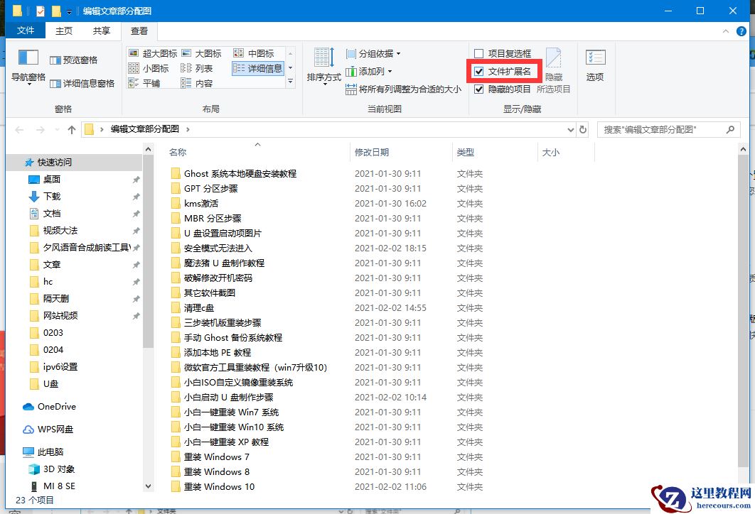 Win10开机提示reboot and select怎么办？开机提示reboot and select的解决方法