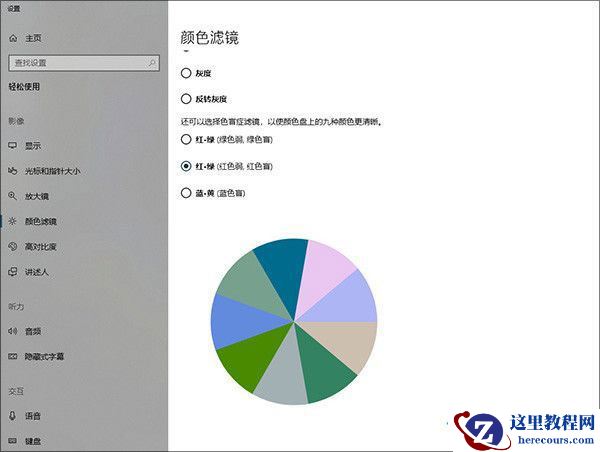 Win10 1803更新了什么？史上最全的1803更新内容汇总