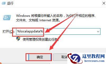 win10桌面图标有白色方框怎么办？win10桌面图标显示白色解决方法