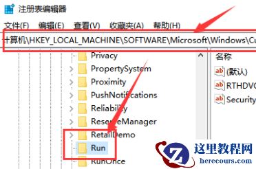 win10系统不能调节声音怎么办？win10无法调整音量解决方法