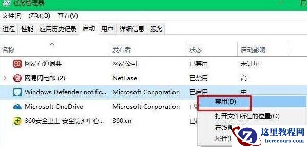 win10开机黑屏很久才进入桌面怎么回事？原因及两种解决方法分享