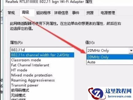 Win10系统无法设置移动热点怎么办？Win10系统解决无法设置移动热点的方法