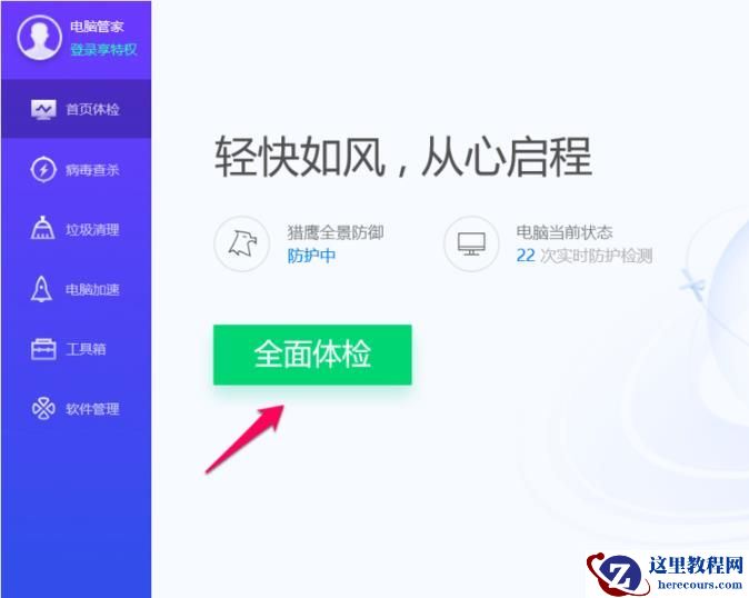 win10提示你设备上缺少极为重要的安全和质量修复怎么办