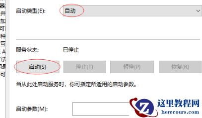 win10系统找不到bitlocker怎么办？win10找回bitlocker方法分享