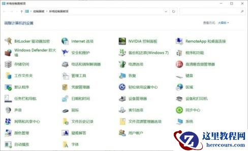 电脑驱动程序错误怎么办？Win10驱动错误修复方法