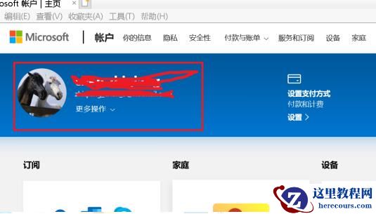 win10系统安全模式初始密码忘记了怎么办？