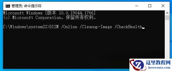 Win10右键此电脑管理打不开怎么办?