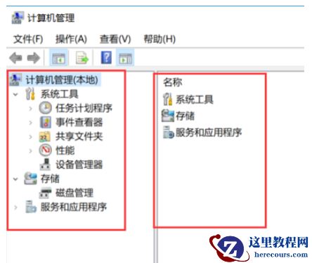 win10系统怎么看电脑配置