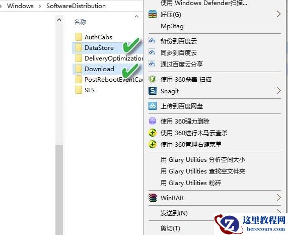 win10更新失败提示错误代码0x80070424