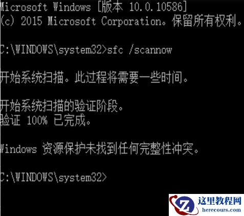 win10如何修复系统引导文件？win10修复系统引导文件方法