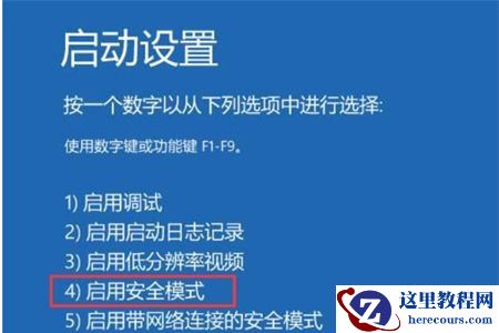 Win10更新100%不停转圈怎么办?Win10正在更新100%卡了很久解决方法