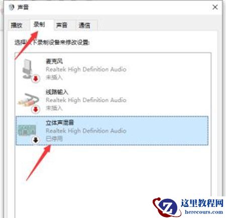 Win10蓝牙耳机麦克风不能用怎么办?Win10蓝牙无法使用耳麦说话