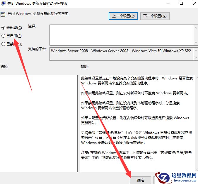 Win10 ipv4和ipv6无访问权限怎么办？Win10 ipv4和ipv6无访问权限解决方法
