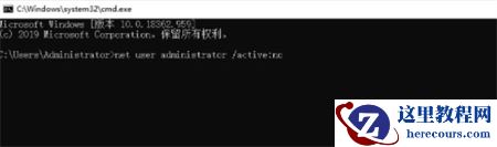 Win10怎么退出已有的管理员账号？Win10退出本地管理员账户方法