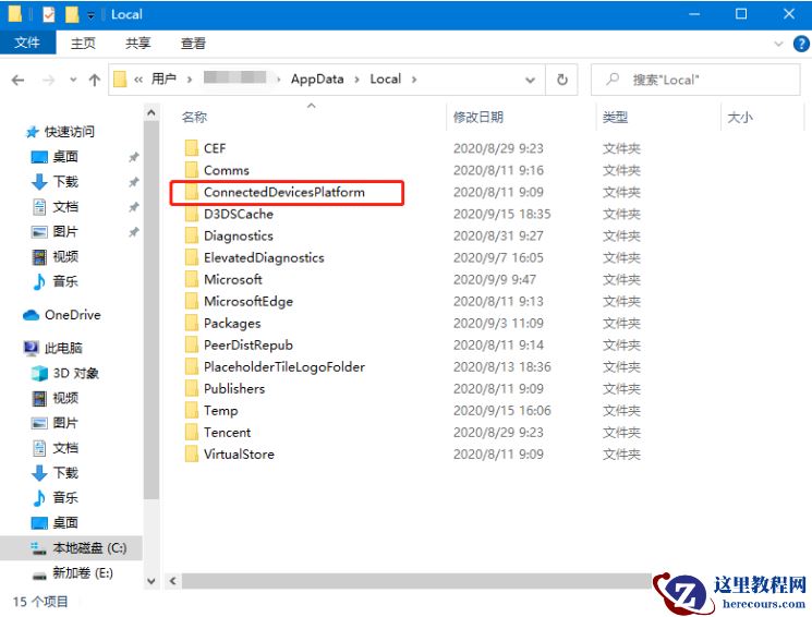win10灰色浏览记录删不掉该怎么办