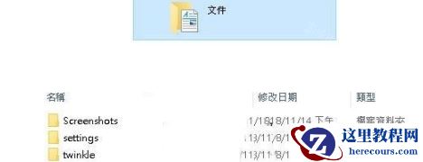 Win10玩战地5一直卡屏卡顿怎么办？战地5卡顿掉帧的解决办法
