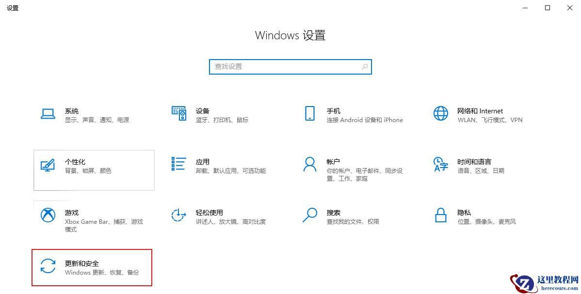 win10如何关闭病毒和威胁防护？win10病毒和威胁防护关闭教程