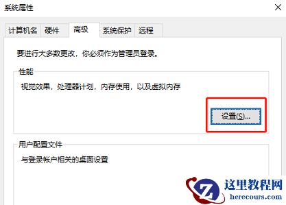 只狼闪退怎么解决win10?win10只狼运行闪退解决方法