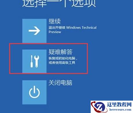 Win10待机蓝屏代码machine怎么解决？