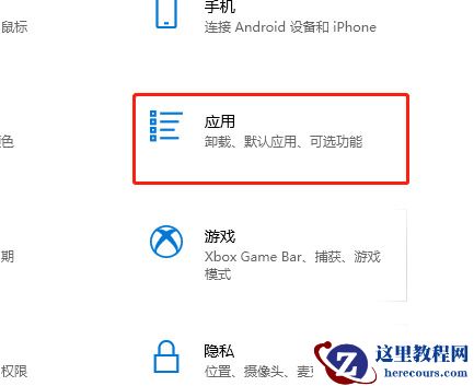 电脑不能改microsoft账户登录无法设置人脸怎么办?