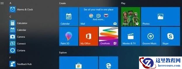 win10教育版和专业版哪个好?win10教育版和专业版优劣解析