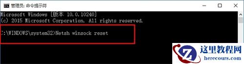 win10无法加载用户配置文件是什么问题?