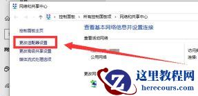 Win10系统怎么删除文件资源管理器的搜索记录？