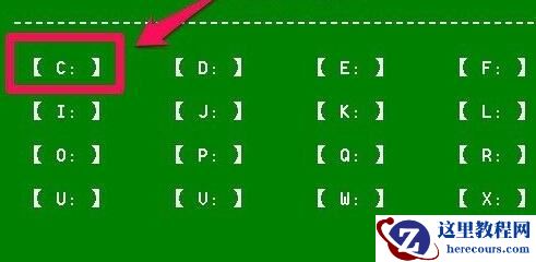 Win10开机出现recovery的解决方法