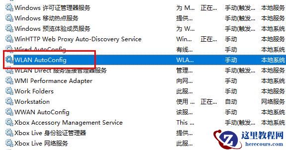 win10系统怎么启动无线功能？win10电脑启动wifi功能方法