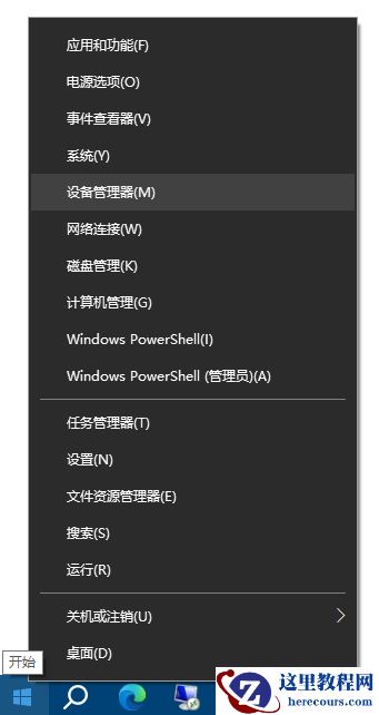 Win10 芯片组驱动的作用是？如何安装芯片组驱动程序？