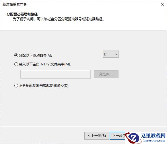 笔记本电脑分盘必要吗？win10笔记本电脑怎么分盘操作？