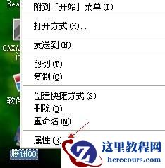 win10登录QQ总提示个人文件夹所在磁盘已满怎么办?