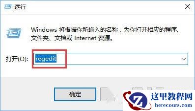 Win10系统如何更改小娜的位置?Win10系统更改小娜的位置方法