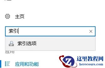win10资源管理器加载很慢解决技巧