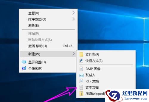 Win10如何启用DirectX？Win10启用DirectX方法步骤