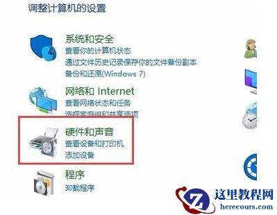 win10系统cf烟雾头怎么调?win10最新2023cf烟雾头调法