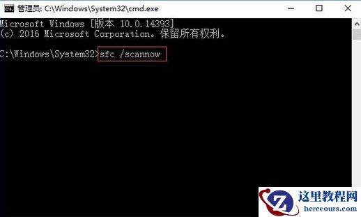 Win10系统sd卡打不开怎么办？Win10系统sd卡打不开的解决方法
