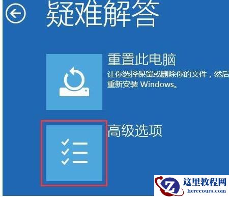 Windows10系统进入安全模式后无法联网?