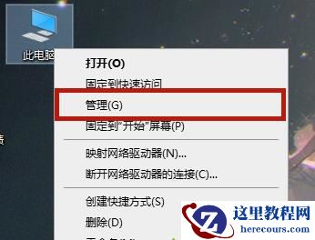 电脑定时关机怎么取消 ？电脑定时关机取消方法