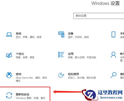 Win10玩永劫无间出现please disable hvci kmci怎么办？